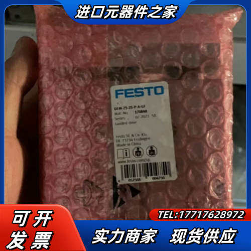 全新原装德国 带导杆气缸 DFM-25-25-P-A-议价