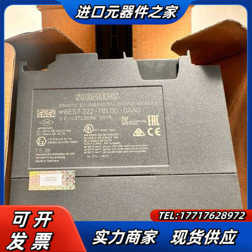 6ES7322-1BL00-0AA0 ，模块全新原装正议价