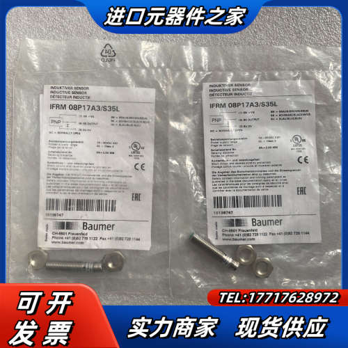 堡盟Baumer传感器 IFRM 06P17A1/S35L议价