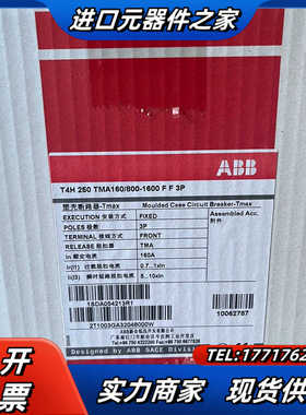 10062787 ABB T4H250 TMA160/800议价