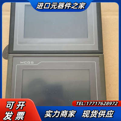 昆仑通态TPC7062TX（KX）功能完好，2个，需要的老板议价