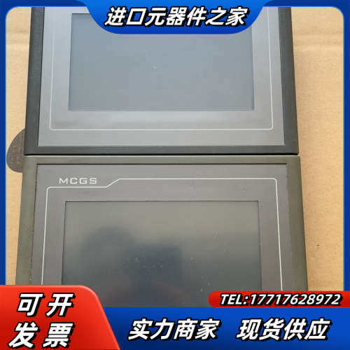 昆仑通态TPC7062TX（KX）功能完好，2个，需要的老板议价