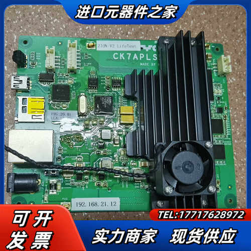 CK7APLS1P-V2 ZION-V2，新机器上拆下来的，议价