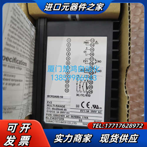 SHINKO神港全新原装正品智能温控仪BCR2A00-10议价