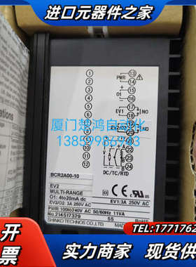 SHINKO神港全新原装正品智能温控仪BCR2A00-10议价