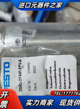 193992 全新原装正品实拍图，项目议价