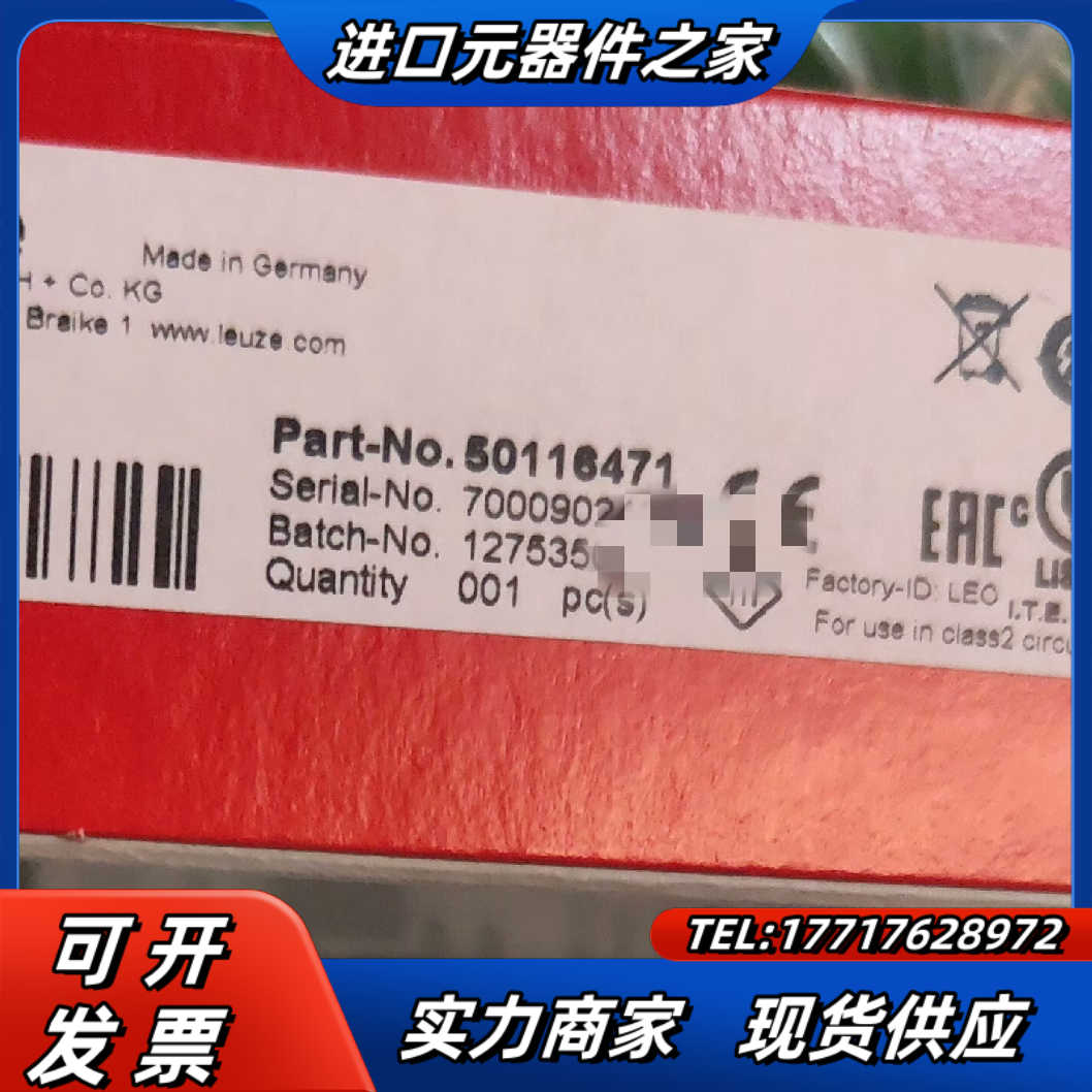 劳易测50116471  MS 348链接器 全新 议价