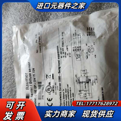 传感器保盟0300.GP-11110415全新议价