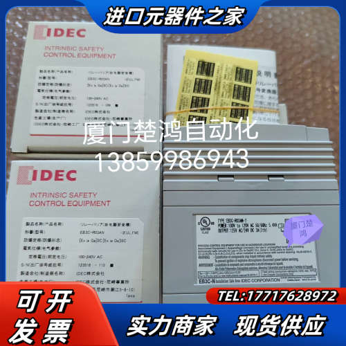 和泉防爆继电器安全栅EB3C-R03AN EB3C-R03A议价