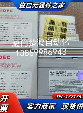 和泉防爆继电器安全栅EB3C-R03AN EB3C-R03A议价