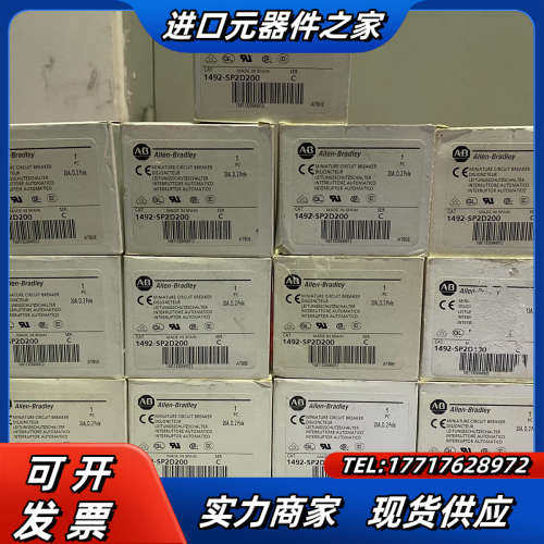 微断1492-SP2D200  D型 2P 20议价