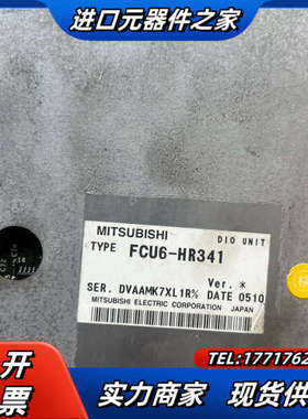 FCU6-HR341，有5张，议价