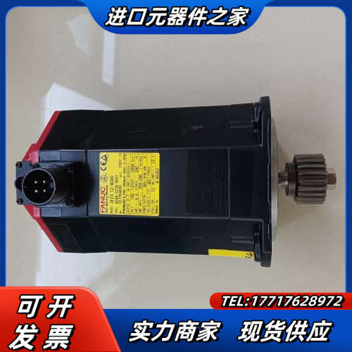 A06B-0238-B001发那科电机，A860-2005-议价