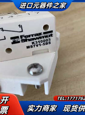 mersen辅助开关/触点 K310003 MS7V1-5议价