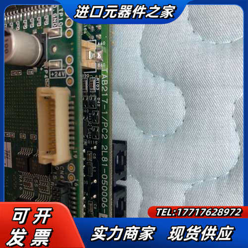 TOKYO ELECTRON LTD  东京电子  2L08议价