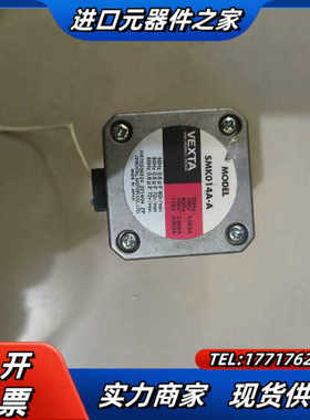 东方SMK014A-A、DSP502MD、SS31、ASD1议价