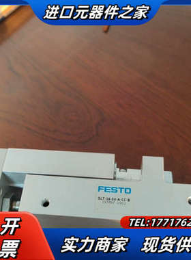 SLT-16-50-A-CC-B 1978议价