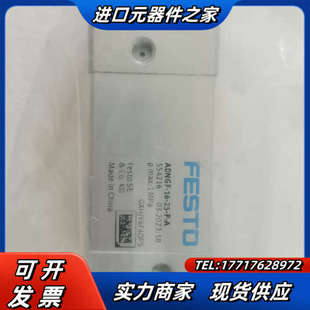 ADNGF 554216议价 气缸