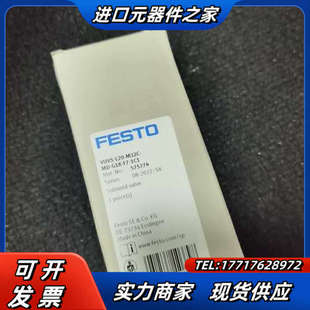 L20 VUVS 575274 议价 电磁阀