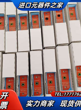 原装MTL安全栅 MTL4575   MTL4544   M议价