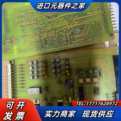 EARTH FAULT CARD CSI TYPE464 电议价