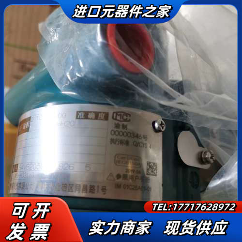 横河EJA210E单法兰智能式变送器DN50，PN10/16议价