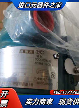横河EJA210E单法兰智能式变送器DN50，PN10/16议价