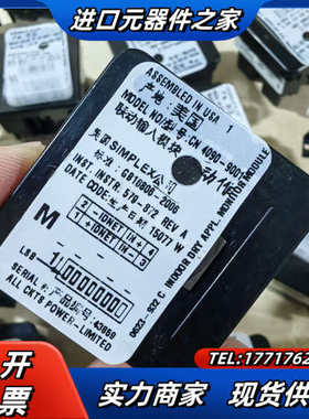 新普利斯输入模块4090-9001，监视反馈模块4090-9议价