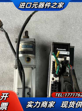 伺服套装，MBDKT2510CA1，电机，MHMJ042议价