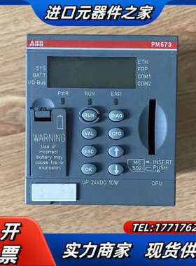 1SAP130300R0271 PM573-ETH A7议价
