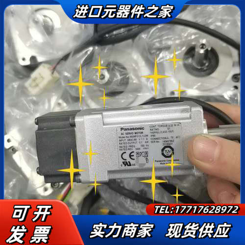 A6电机MSMF012L1U2M，件，成色新，功能议价