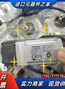 A6电机MSMF012L1U2M，件，成色新，功能议价