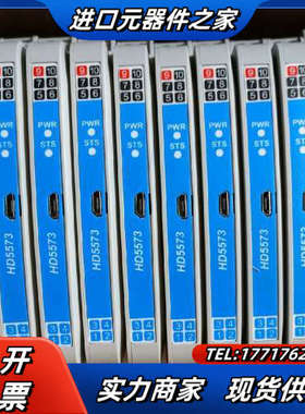 全新浙大中控SUPCON安全栅HD5573，隔离器， HD5议价