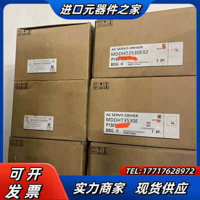 MDDHT3530E02，5台。MDDHT3530E，。议价