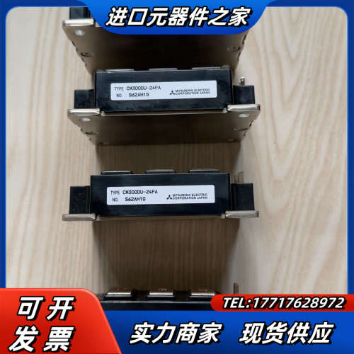 模块 ：CM150E3U-24F，有一块，220一议价