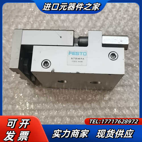气缸 SLT-20-40-P-A  170570议价