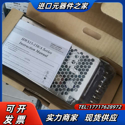 TDK兰达SWS300-48 24 HWS150-12A议价