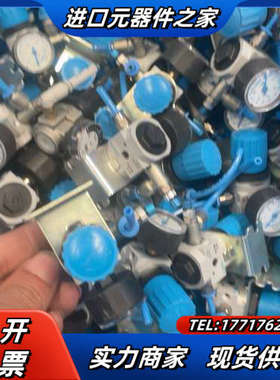 526261 526323 LR-M5-D-议价