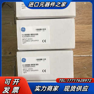 IC200MDL650 议价 现货议价