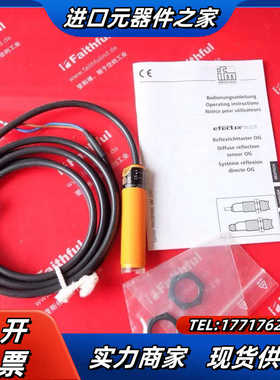 IFM OG0034易福门全新漫反射传感器 OGT-HBOA议价