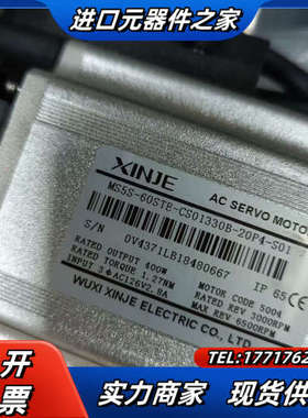 信捷400w伺服电机套装  DS5L1-20P4-PTA议价