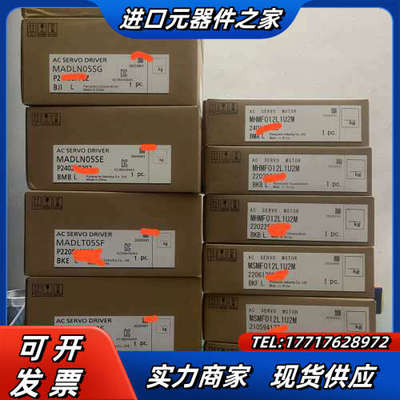 全新原装伺服电机MADLN05SG，2台。MADLN05议价