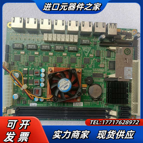 研祥NET-1815VD6N VER C00 7网口千兆工控议价