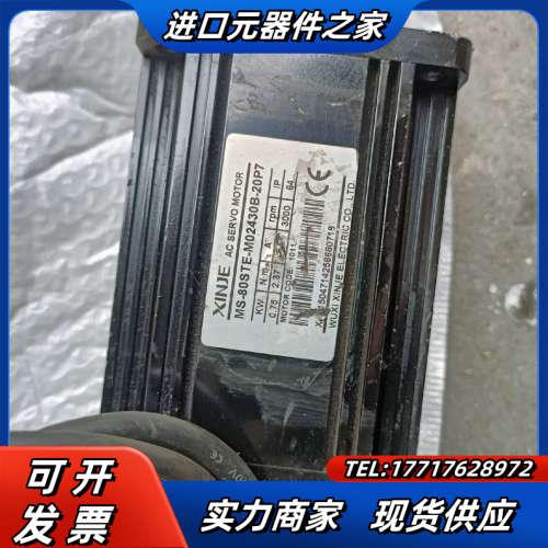 750W信捷伺服电机MS-80STE-M02430B-20P议价