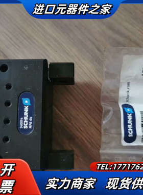 SCHUNK  340014+5510591议价