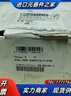 现货菲尼克斯 2类电涌保护器  VAL-MS 230IT/3议价