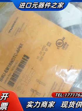 图尔克Bi8U-EM18WDTC-AP6X 1634762议价