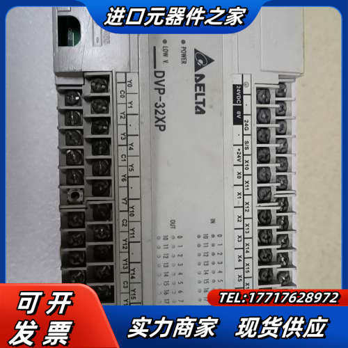 模块DVP32XP11R  通电显示，功能正常议价