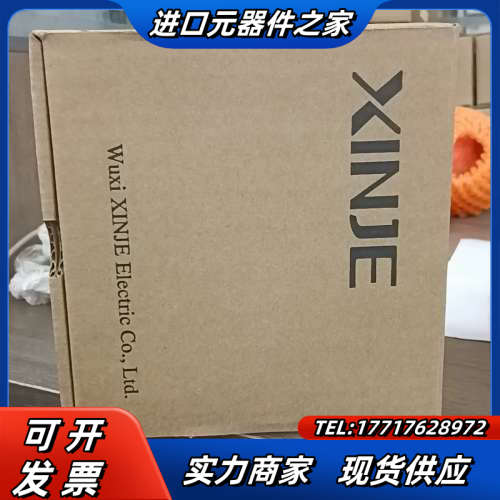 信捷XD-E4WT-D模块议价