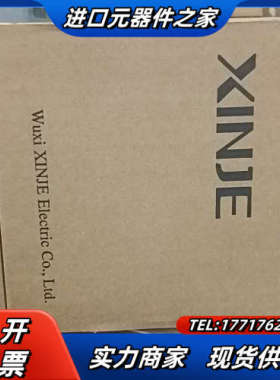 信捷XD-E4WT-D模块议价